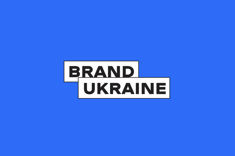 BRAND UKRAINE