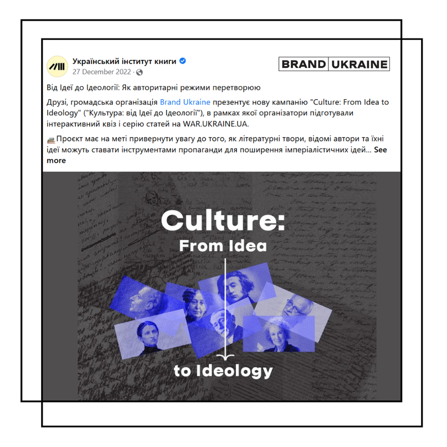 Culture From Idea to Ideology - Socail Media 1